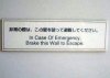 emergency-6.jpg