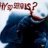 The Joker